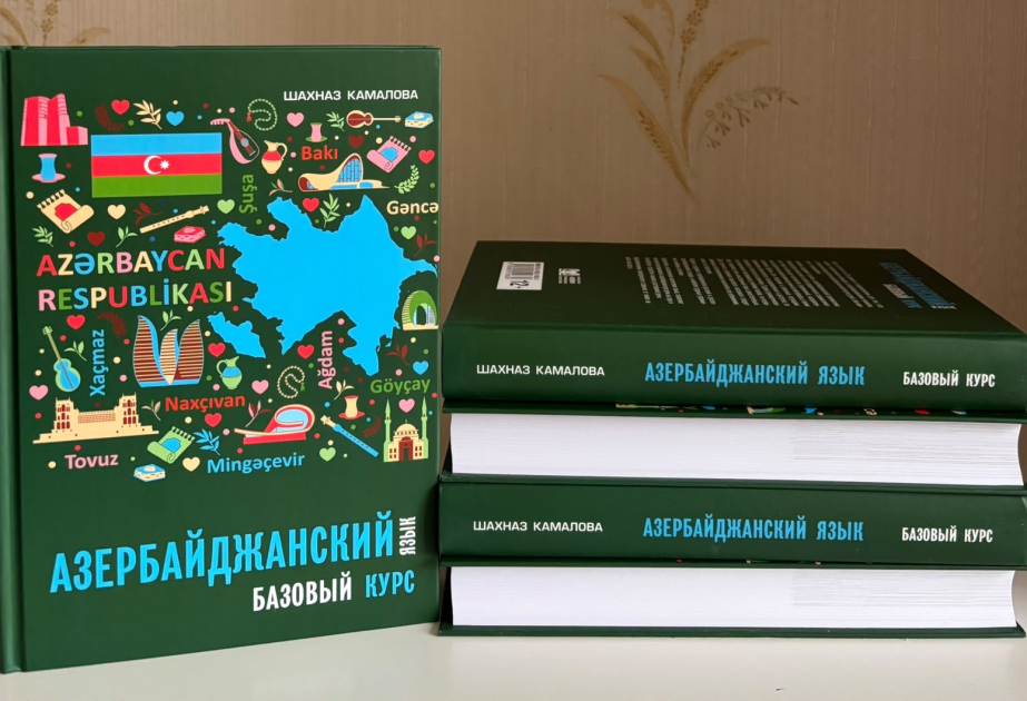 Nouveau manuel de langue azerbaïdjanaise publié à Saint-Pétersbourg