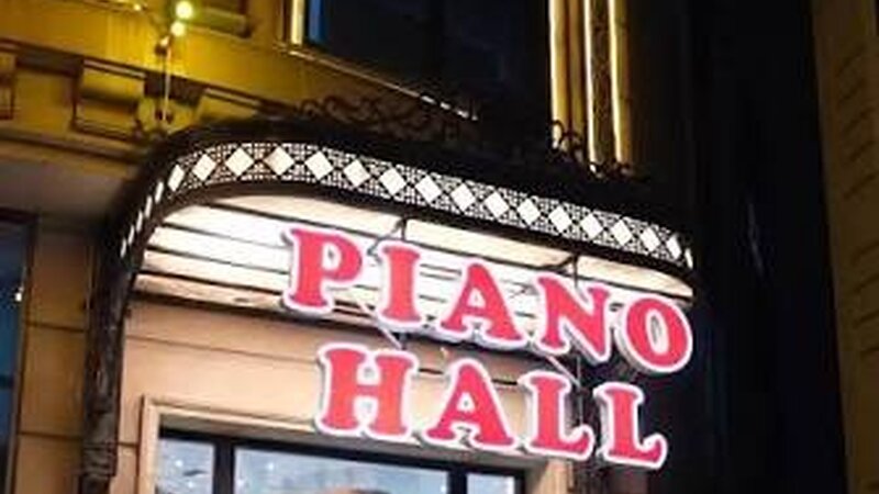 L&rsquo;AQTA découvre des irrégularités dans la salle de réception « Piano Hall »